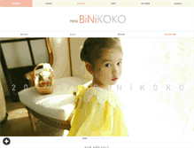 Tablet Screenshot of binikoko.com